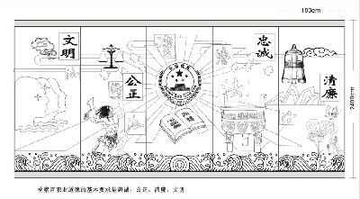 檢察院浮雕壁畫原創手繪設計稿