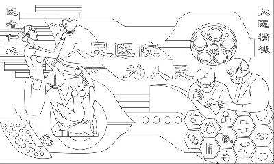 中醫(yī)文化浮雕雕塑原創(chuàng)手繪設(shè)計(jì)稿