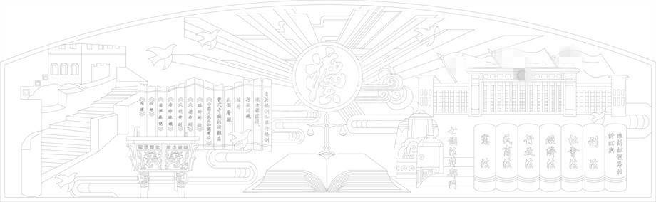 法院浮雕壁畫原創手繪設計稿