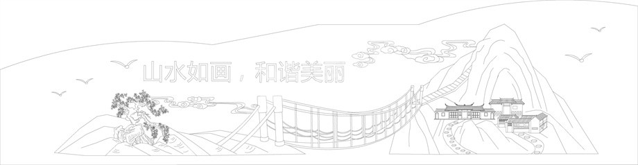 山水風景浮雕雕塑原創手繪設計稿